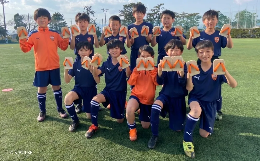 清水エスパルスアカデミー生