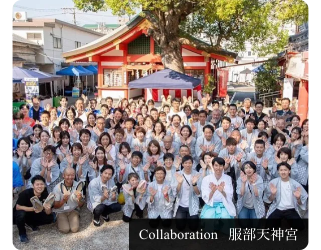 服部天神宮足祭り