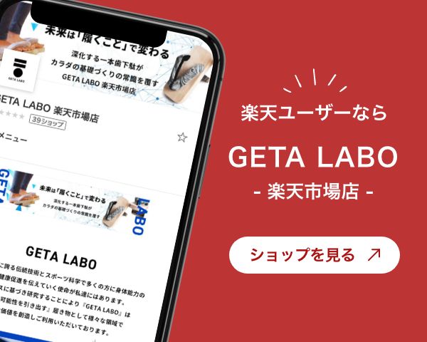 楽天市場店